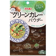 グリーンカレーパウダー 25g