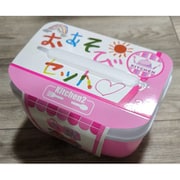 おあそびキッチンセット