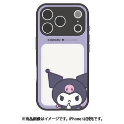 iPhone 17 Pro用 プランプフレームケース クロミ SANG-580KU