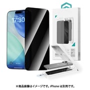 iPhone 17 Pro Max用 Van Series Full Screen Privacy Tempered Glass(With Assist Tool) プライバシー 保護フィルム/保護ガラス BLDVGL02-17PM-PR