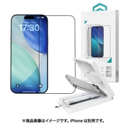 iPhone Air用 Van Series Crystal Diamond Hardness Tempered Glass（With Assist Tool） black 保護フィルム/保護ガラス BLDVGL07-17AR-DT