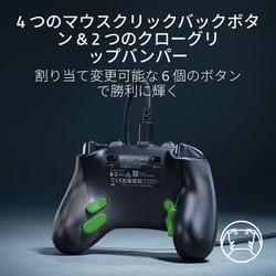 ヨドバシ.com - Razer レイザー Wolverine V3 Tournament