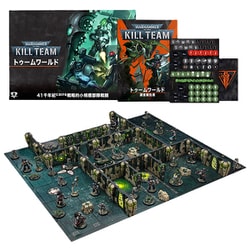 ウォーハンマー40,000 キルチーム: トゥームワールド (日本語版)