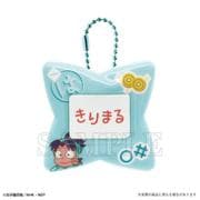 NR-5581566SK 忍たま乱太郎 おなまえバッジ 摂津のきり丸