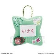 NR-5581573ZI 忍たま乱太郎 おなまえバッジ 善法寺伊作