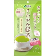 カフェイン50％カット さわやか緑茶 100g