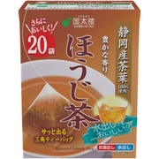 豊かな香りほうじ茶三角ティーバッグ（20袋）40g