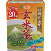 こうばしい香り玄米茶 三角ティーバッグ（20袋）40g