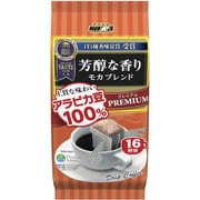 プレミアムドリップ モカブレンド（16袋）128g