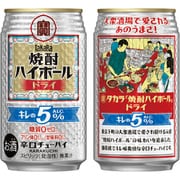 他サイト： タカラ焼酎 ハイボール キレの5％ ドライ 辛口チュウハイ 5度 350ml×24本の商品画像