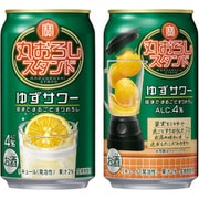 丸おろしスタンド ゆずサワー 4度 350ml×24缶