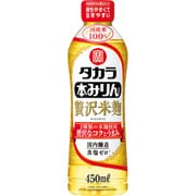 本みりん 贅沢米麹 国産米100％ 13.5度 450ml