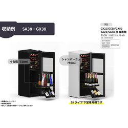 ヨドバシ.com - さくら製作所 SAKURA WORKS GX50 GX22/GX38 SA22