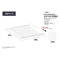 ヨドバシ.com - さくら製作所 SAKURA WORKS GX50 GX22/GX38 SA22