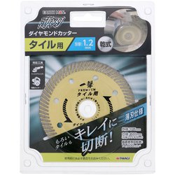 EM 薄刃ダイヤモンドカッター タイル用 105mm