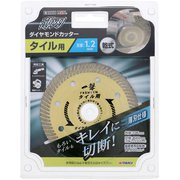EM 薄刃ダイヤモンドカッター タイル用 105mm