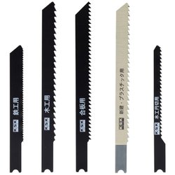 EM ジグソーブレード兼用タイプ5本組 TKW-4050