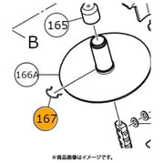 HiKOKI ラチエツトスプリング 880398