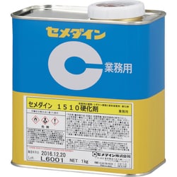 セメダイン 1510硬化剤 1kg AP-042 AP-042