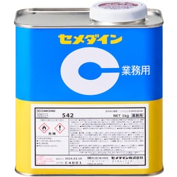 セメダイン 542（ニトリルゴム系）1kg RS-097 RS097