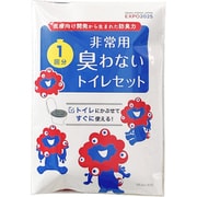 BOS非常用臭わないトイレセット1回分_万博用 BOS-2817