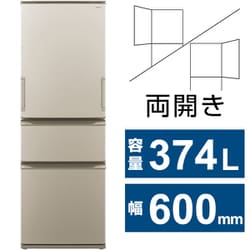 ヨドバシ.com - シャープ SHARP 冷蔵庫（374L・幅60cm・左右開き