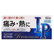 プレミナスIP 60錠 [指定第2類医薬品 解熱鎮痛剤 ※セルフメディケーション税制対象商品]
