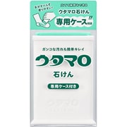 ウタマロ石けん 専用ケース付き 133g [洗濯用洗剤]