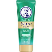 メンソレータムハンドベールうるおいジェル