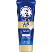 メンソレータムハンドベール濃厚クリーム