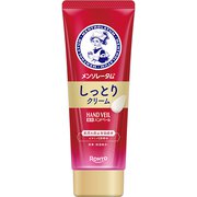 メンソレータムハンドベールしっとりクリーム