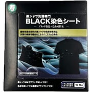 寿衛材 黒シャツ洗濯専門 BLACK染色シート 色あせ防止・洗濯用染色シート 16枚入
