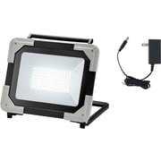 EM 充電式 LEDワークライト 50W WLT-50LiA