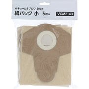 TKG 紙パック小 5枚入 VCMP-43