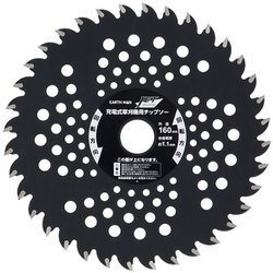 EM JB160mmチップソー硬草36P 20Φ