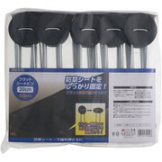 TKGフラットシートピン20cm 50本入