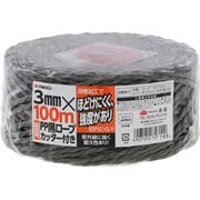 TKG 園芸用PP黒ロープ3mm×100m