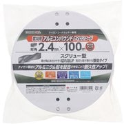 アルミ配合Nコード□SK対角2.4mm×100m
