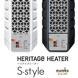 ヨドバシ.com - ユーレックス eureks ヘリテイジヒーター S