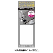iPhone Air用 カメラ保護ガラス V-40666