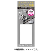 iPhone 17 Pro用 カメラ保護ガラス V-40667