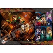 1000T-556 劇場版「鬼滅の刃」無限城編 （1） [ジグソーパズル 1000ピース]