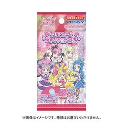 キミとアイドルプリキュア♪ クリアカードコレクションガム（1個） [コレクション食玩]