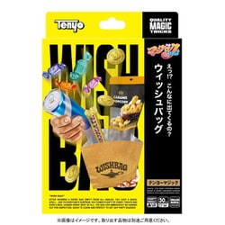 M11738 マジックテイメントシリーズ ウィッシュバッグ