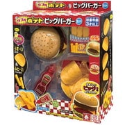 ダブルポテトビッグバーガーセット