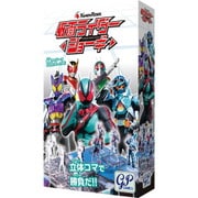 仮面ライダー ショーギ