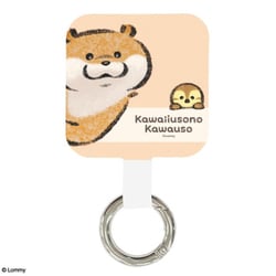 マルチリングプラス 可愛い嘘のカワウソ KUK-06A
