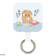 マルチリングプラス 可愛い嘘のカワウソ 自由にたべたい KUK-06D