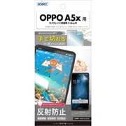 OPPO A5x用 ノングレア保護フィルム3 NGB-OPA5XF-Z