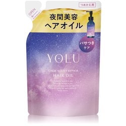 YOLU カームナイトリペア ヘアオイル 詰替 60ml